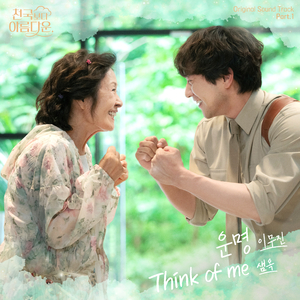 寡妇肥奶大屁股好紧
