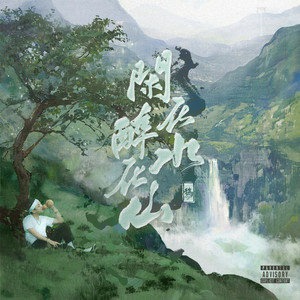 寡妇肥奶大屁股好紧
